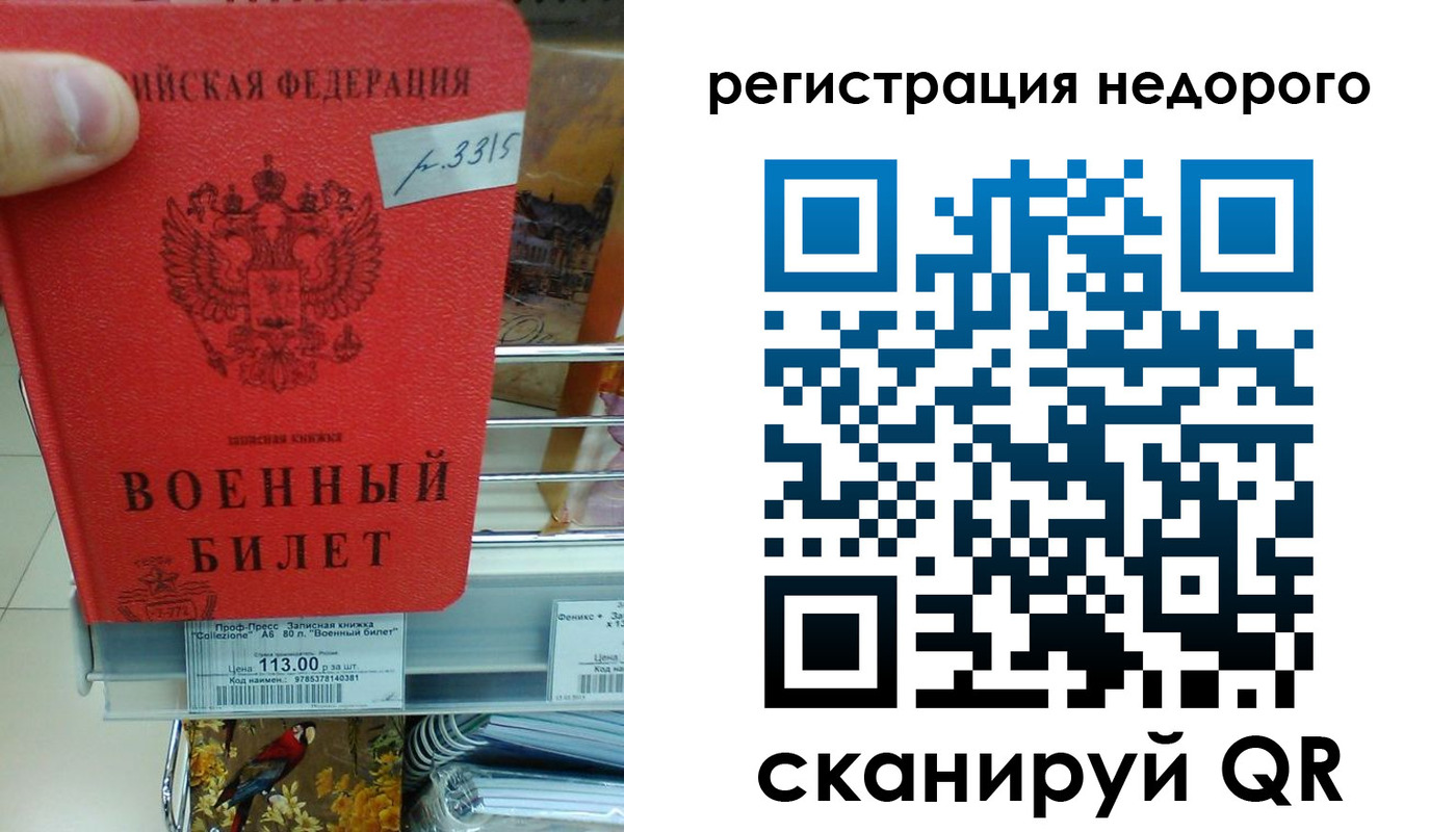 найти адрес прописки в Сураже