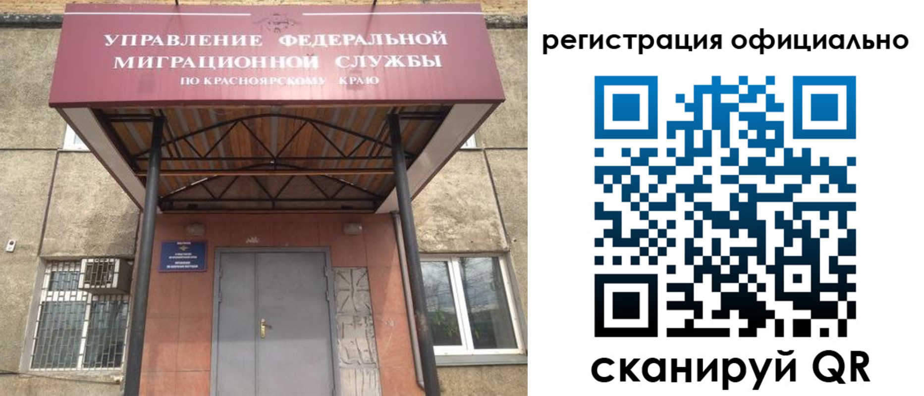 прописка гарантия в Сураже